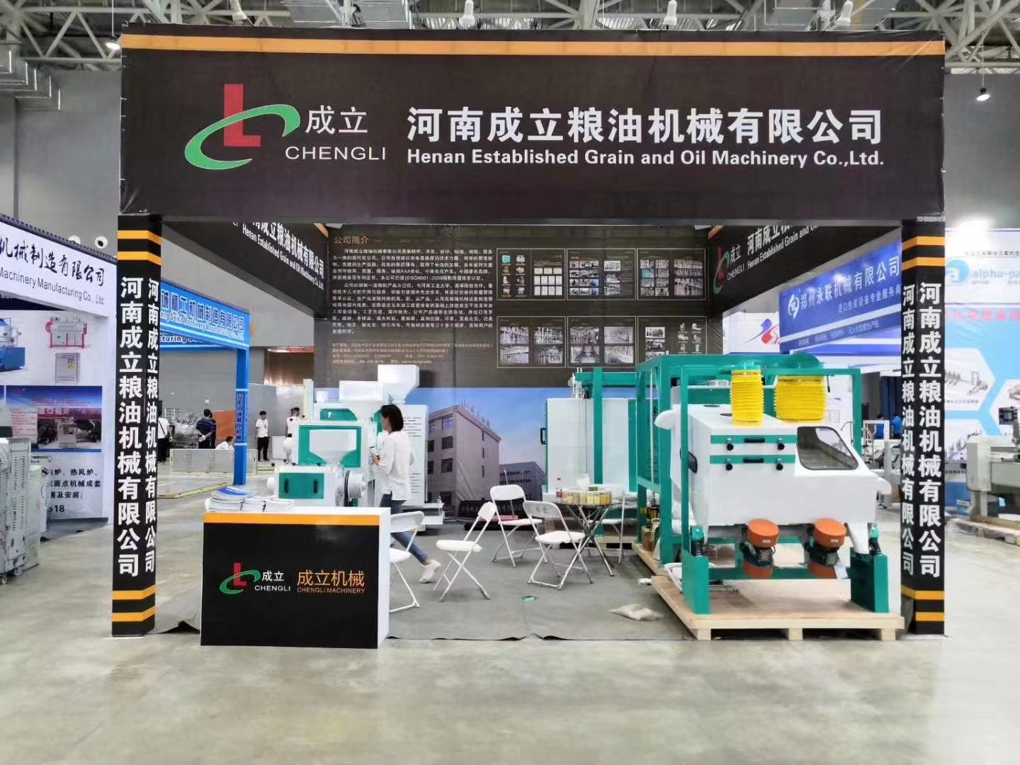 河南真人游戏第一品牌
受邀参加2022年南京机械展会，客户现场咨询中....